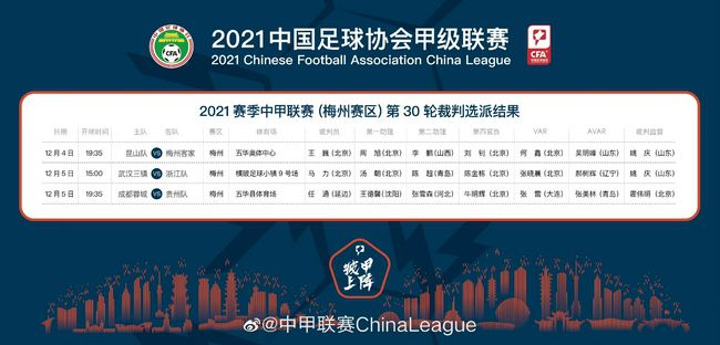 埃弗顿声明：埃弗顿足球俱乐部今已就英超委员会对俱乐部作出的扣除10分的处罚决定，向英超联赛司法小组提出上诉。